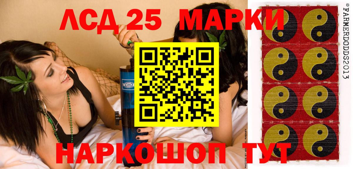 Марки 25I-NBOMe 1,5мг Боровичи