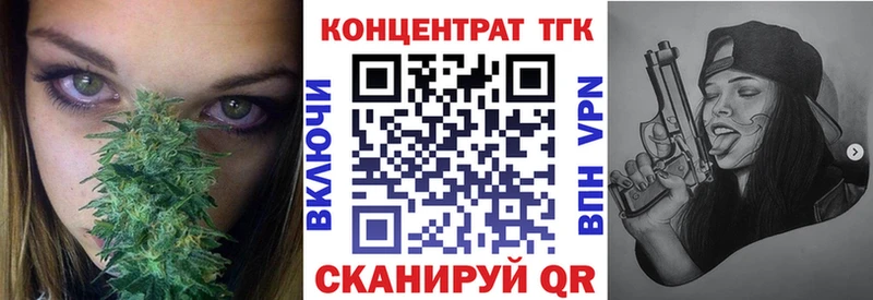 купить наркоту  Боровичи  площадка как зайти  ТГК THC oil 