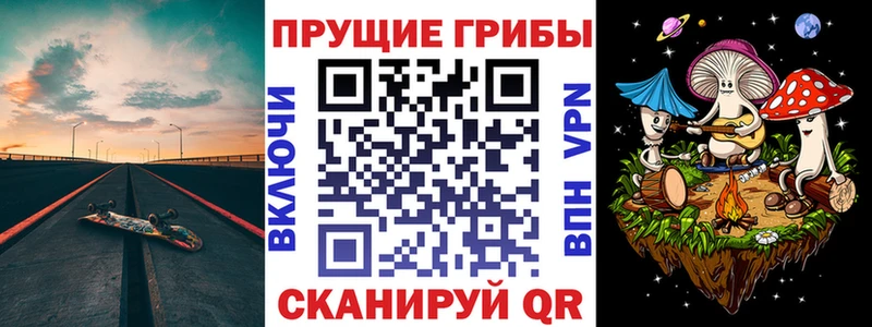 Галлюциногенные грибы ЛСД  omg tor  Боровичи 