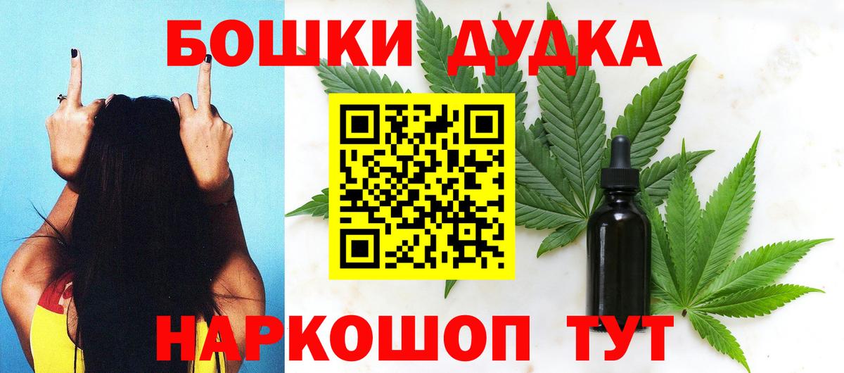 Канабис семена  Вход с VPN  Боровичи  Бошки Шишки VHQ  МАРИХУАНА Amnesia 